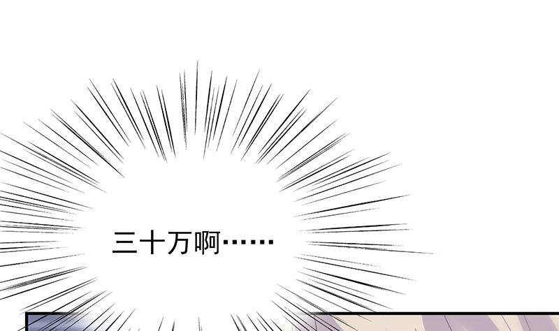 去博亚谢罪(1/2)-第80话