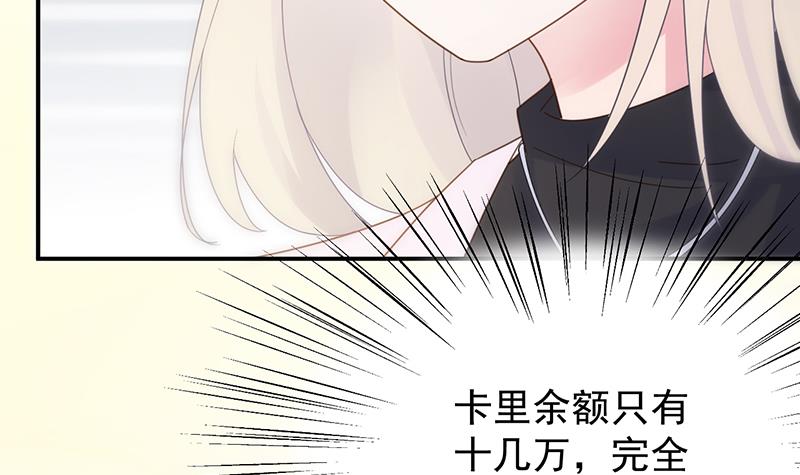 去博亚谢罪(1/2)-第80话