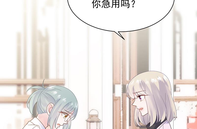 去博亚谢罪(1/2)-第80话