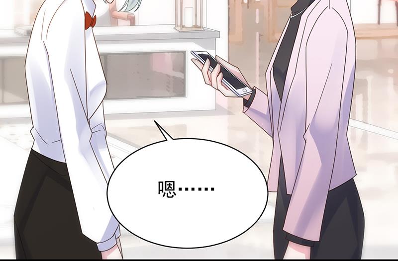 去博亚谢罪(1/2)-第80话