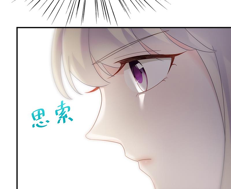 去博亚谢罪(1/2)-第80话