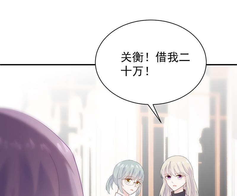 去博亚谢罪(1/2)-第80话