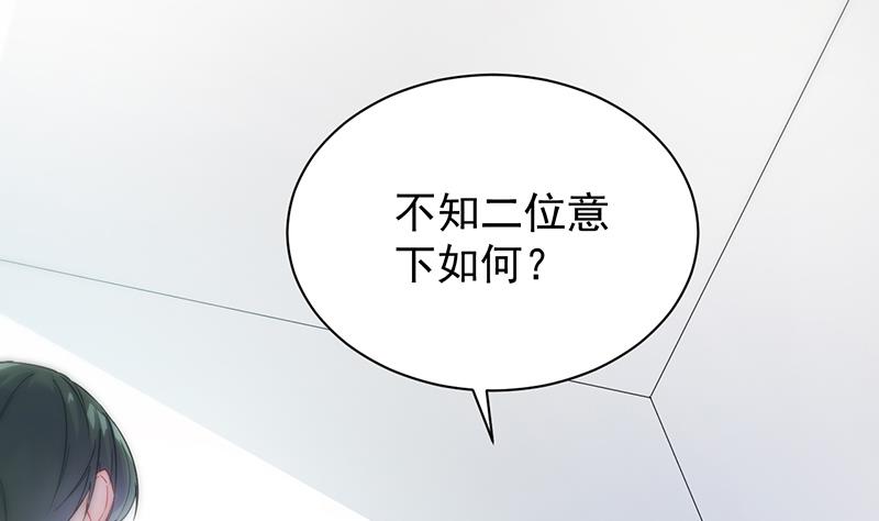 为什么要帮我(1/2)-第82话
