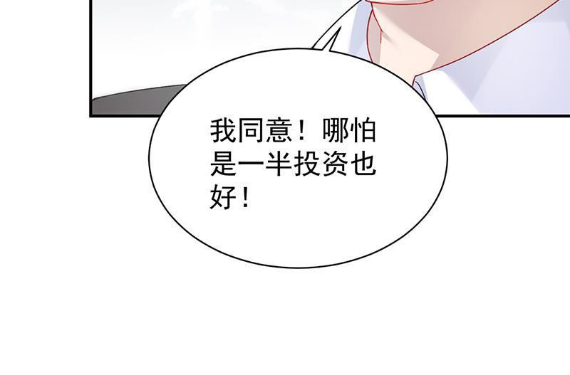 为什么要帮我(1/2)-第82话