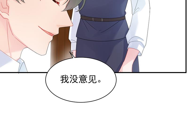 为什么要帮我(1/2)-第82话