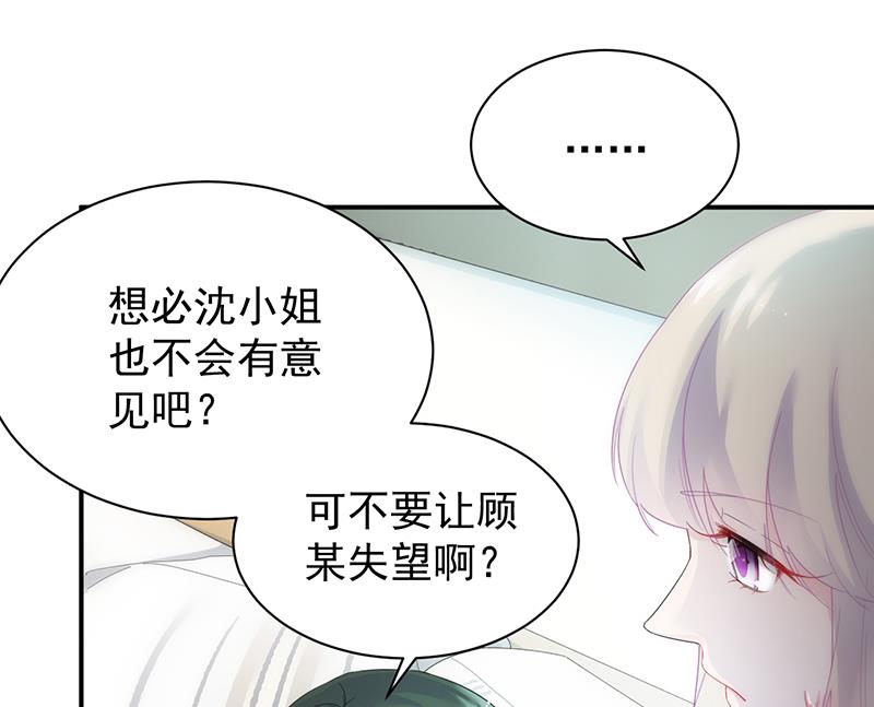 为什么要帮我(1/2)-第82话