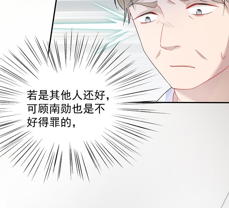 为什么要帮我(1/2)-第82话