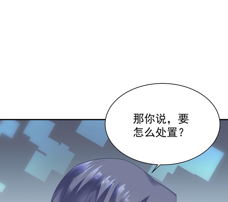 你真幼稚(1/2)-第84话