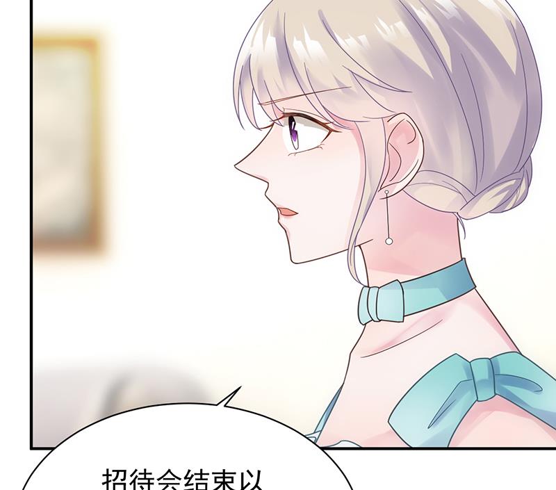 你真幼稚(1/2)-第84话