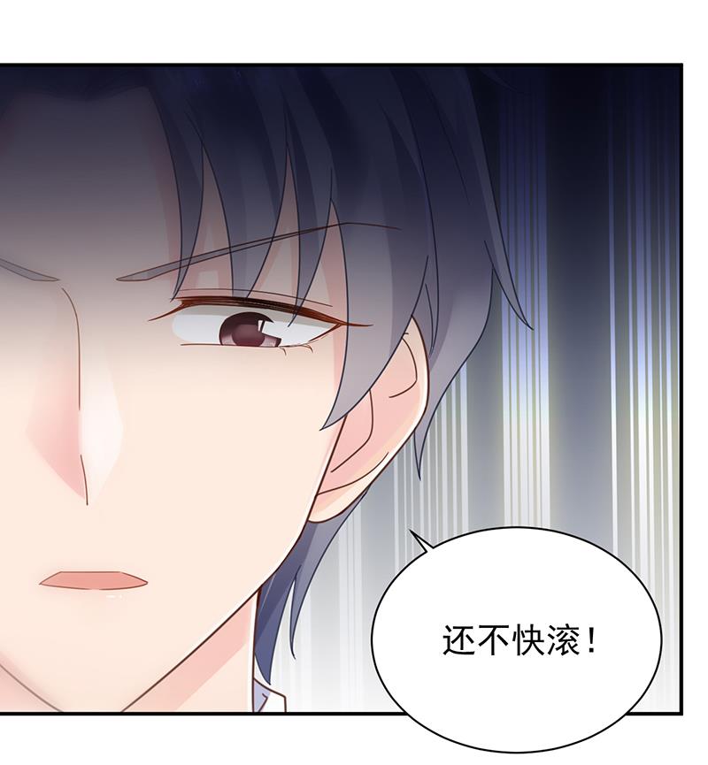 你真幼稚(1/2)-第84话