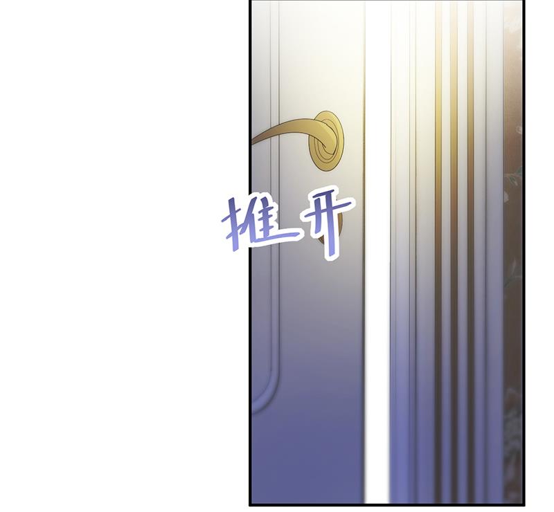 你真幼稚(1/2)-第84话