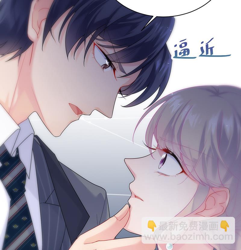 你真幼稚(1/2)-第84话