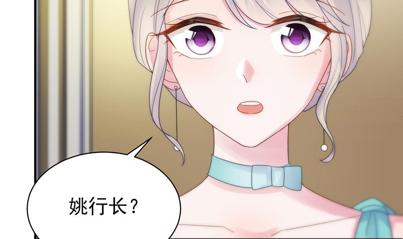 你真幼稚(1/2)-第84话