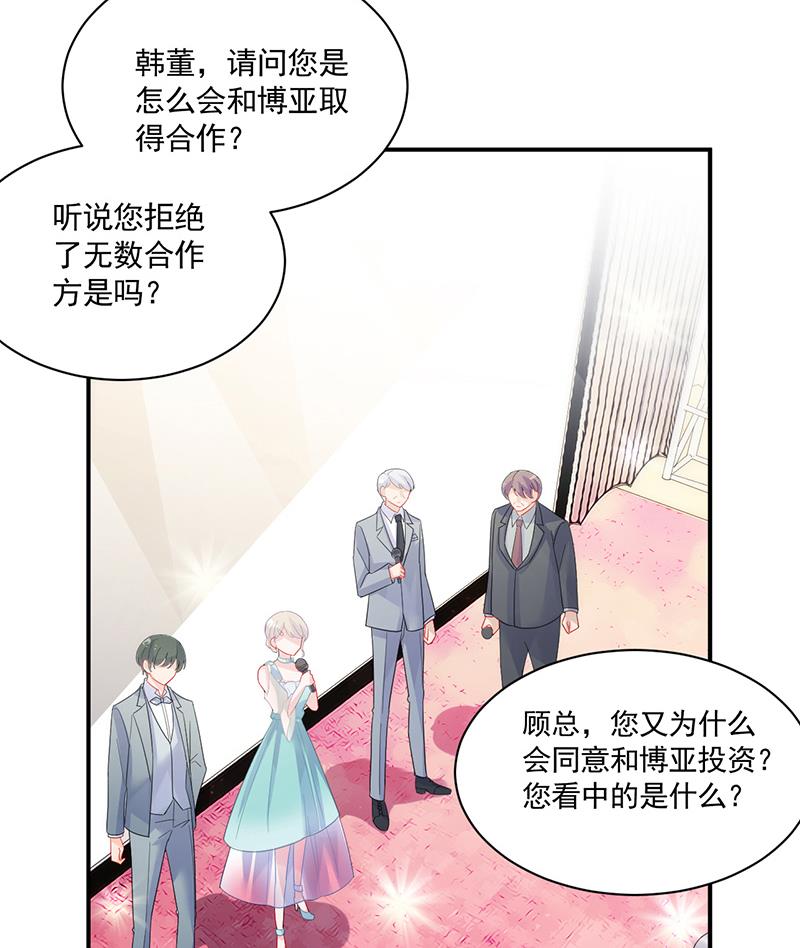 公开示爱(1/2)-第86话