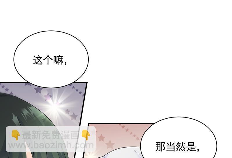公开示爱(1/2)-第86话