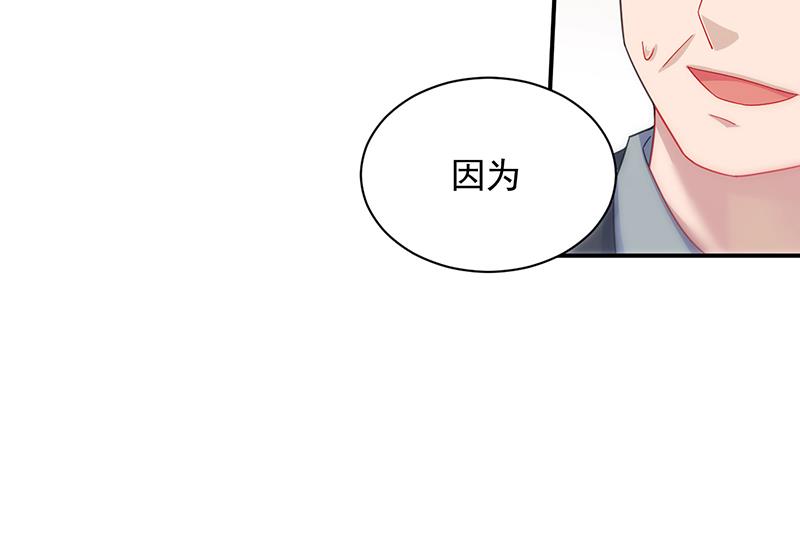 公开示爱(1/2)-第86话