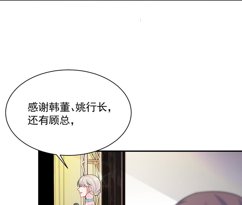 公开示爱(1/2)-第86话