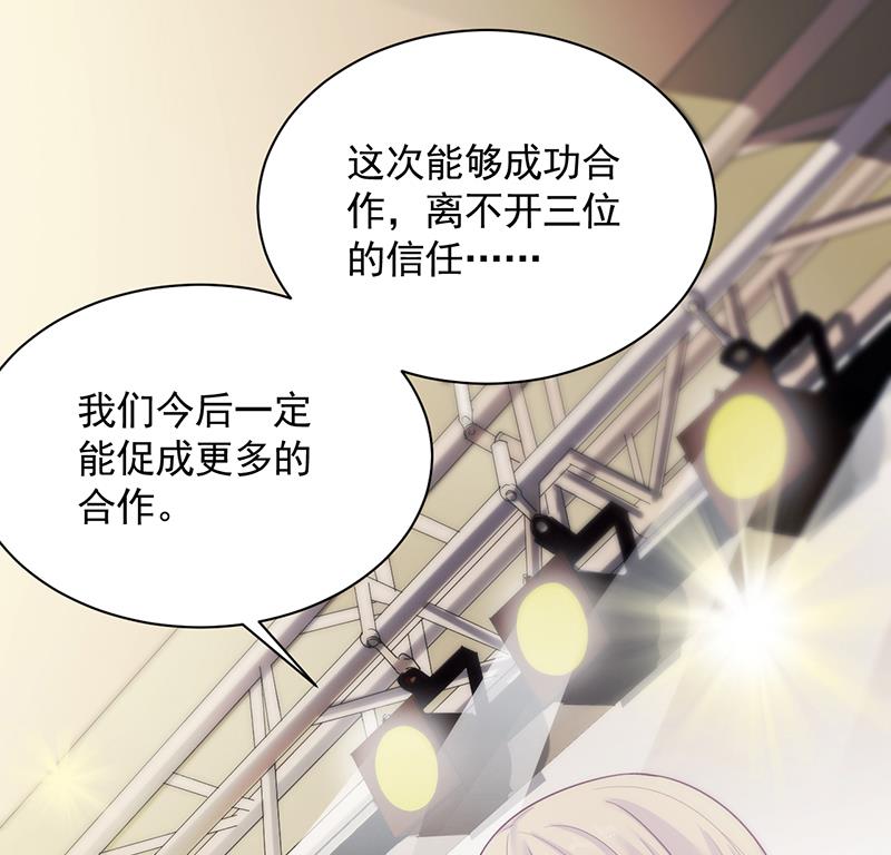 公开示爱(1/2)-第86话