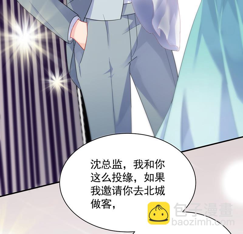 公开示爱(1/2)-第86话