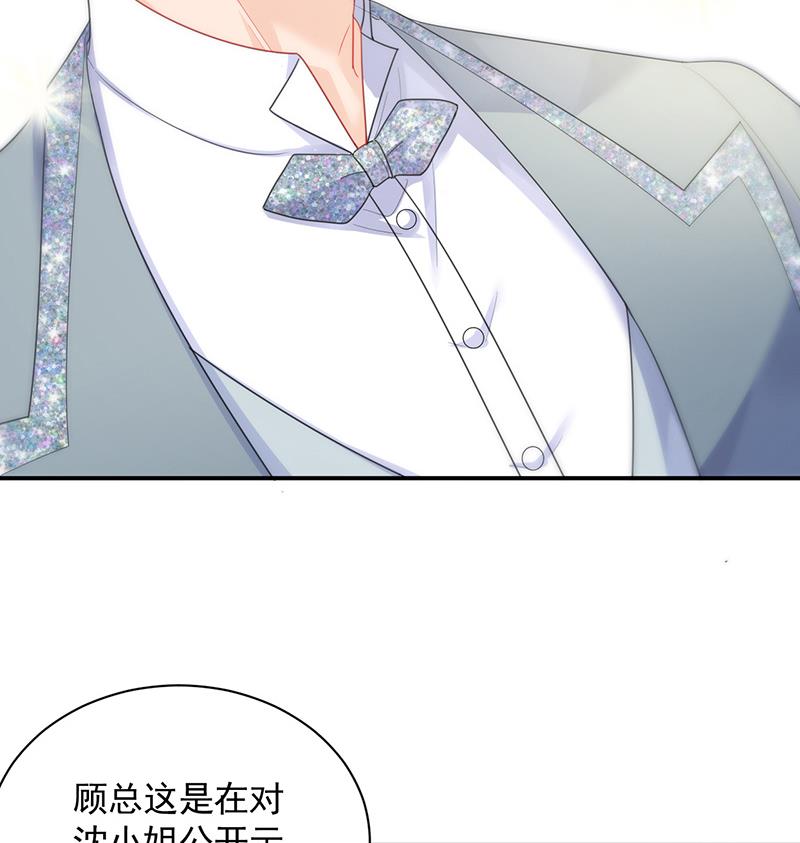 公开示爱(1/2)-第86话