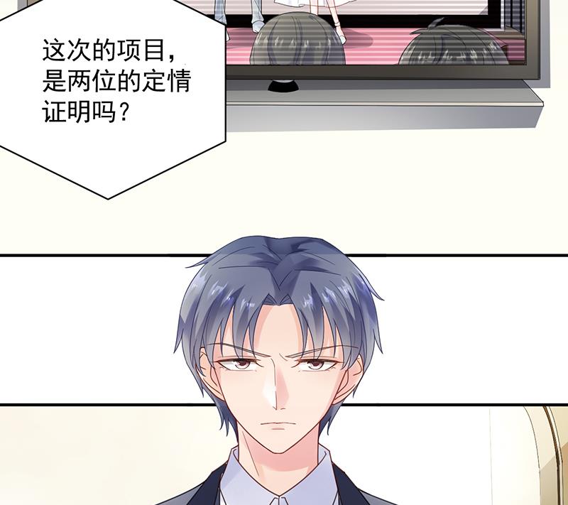 公开示爱(1/2)-第86话