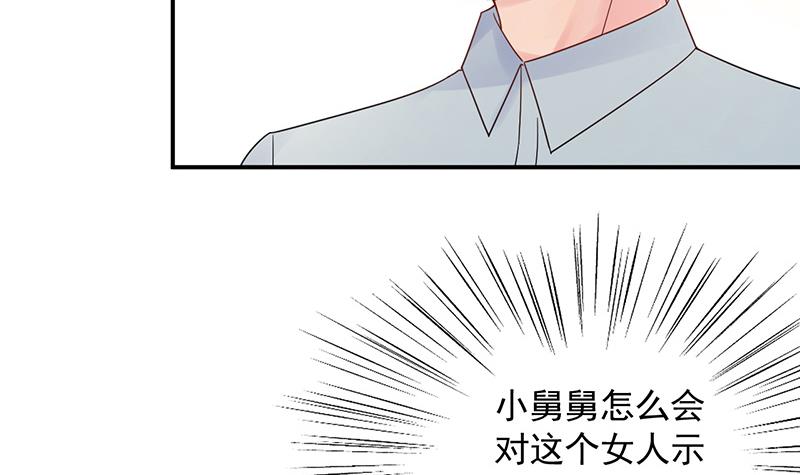 公开示爱(1/2)-第86话