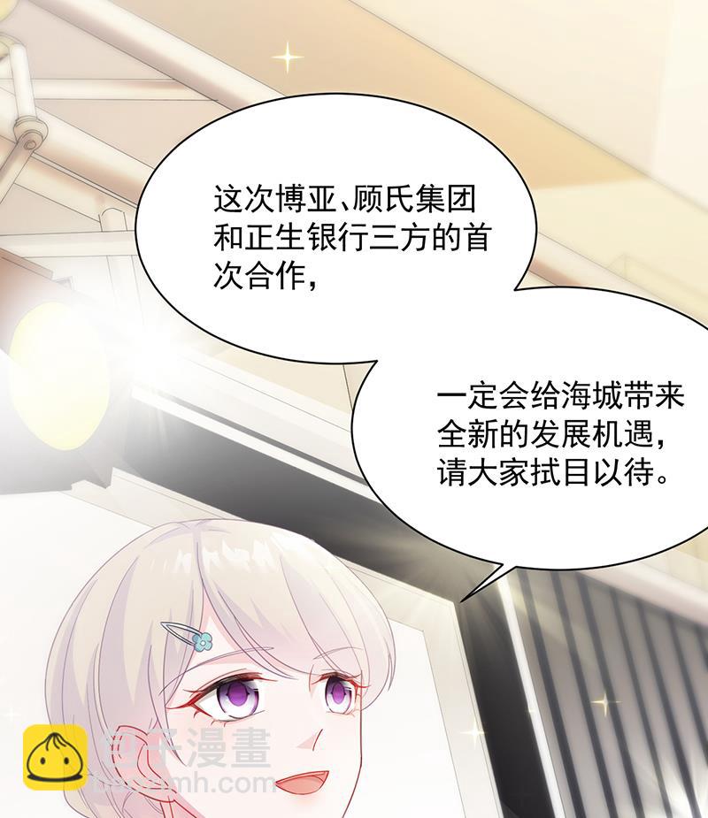 公开示爱(1/2)-第86话