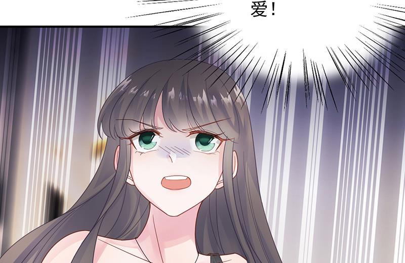 公开示爱(1/2)-第86话