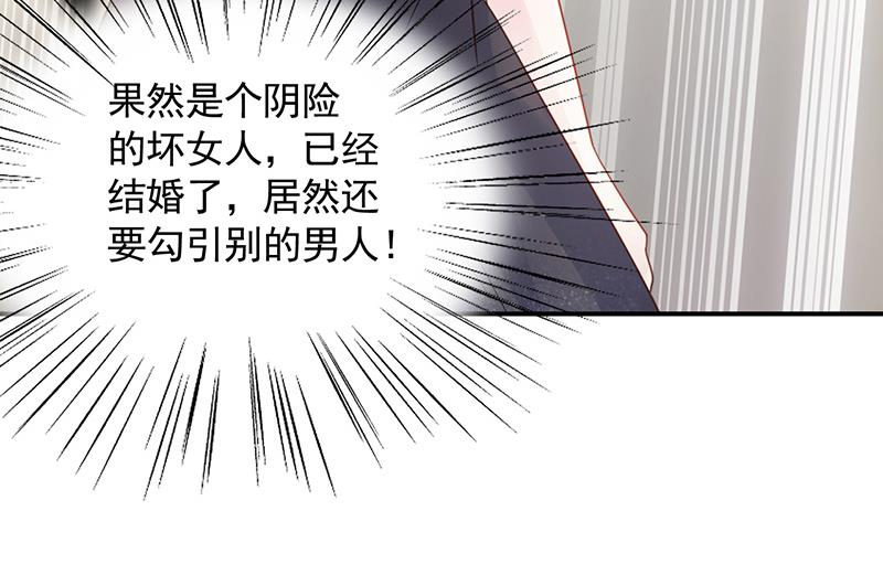 公开示爱(1/2)-第86话