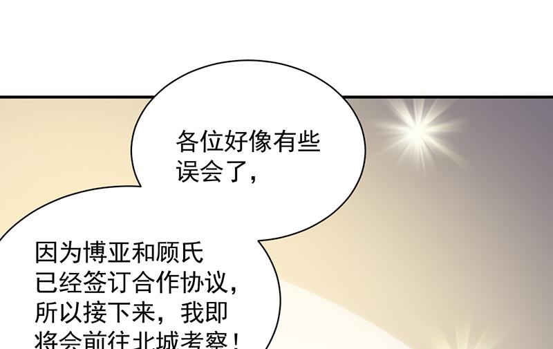 公开示爱(1/2)-第86话