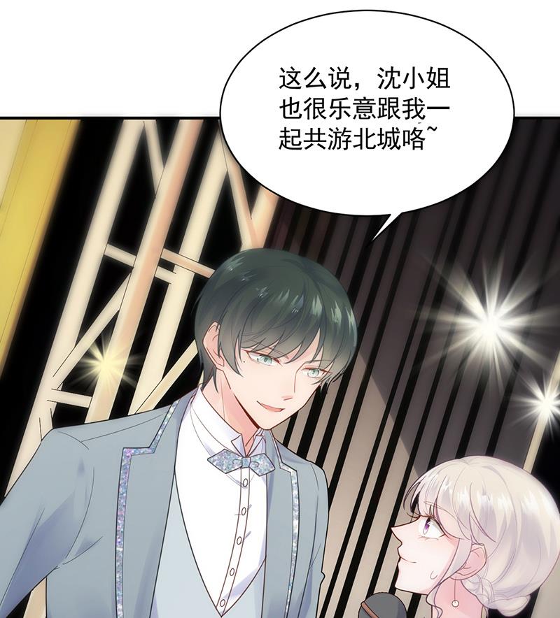 公开示爱(1/2)-第86话