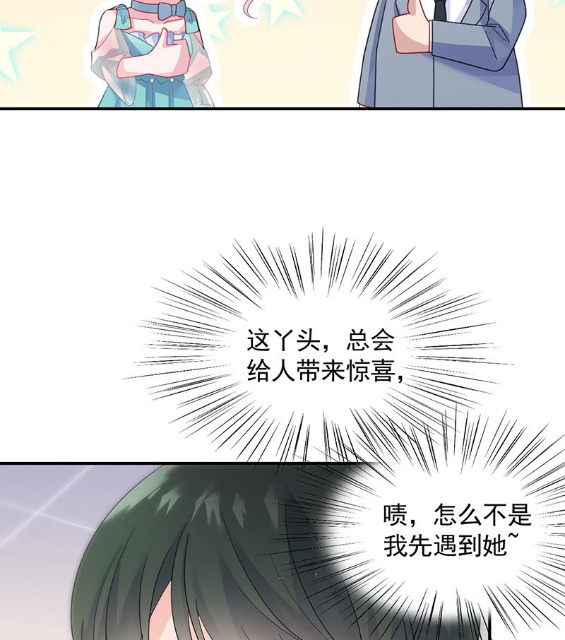 公开示爱(1/2)-第86话