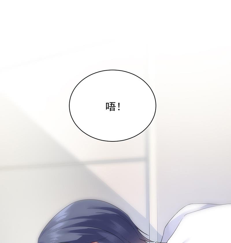 辞去总监一职-第88话