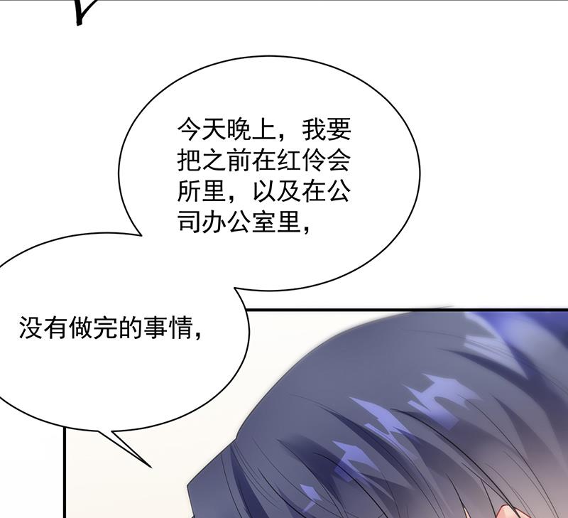 辞去总监一职-第88话