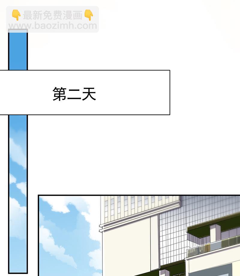 辞去总监一职-第88话