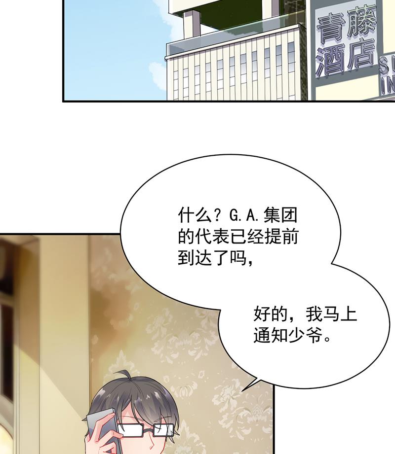 辞去总监一职-第88话