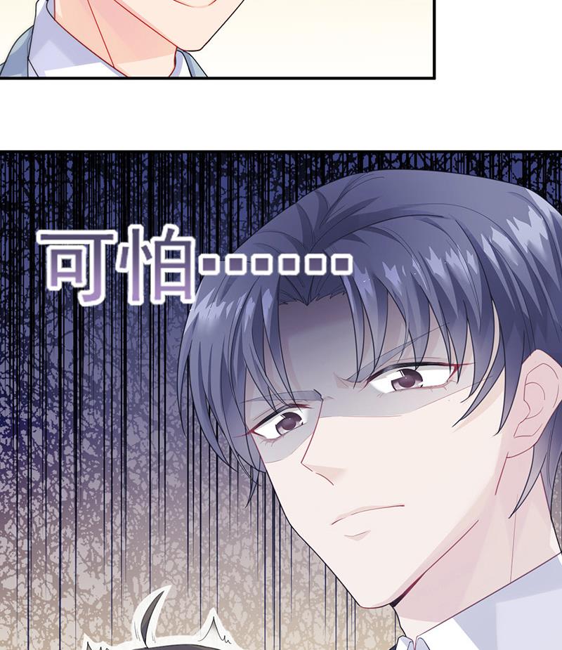 辞去总监一职-第88话