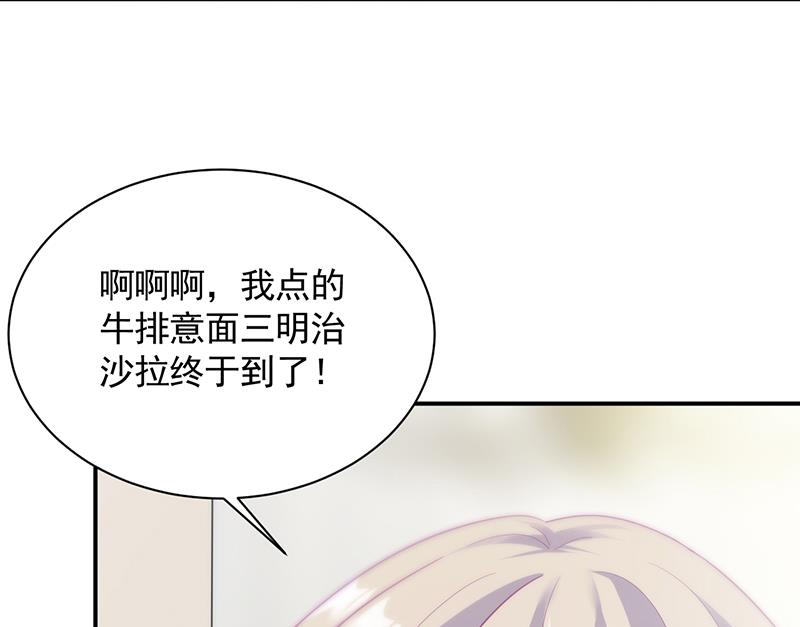 辞去总监一职-第88话