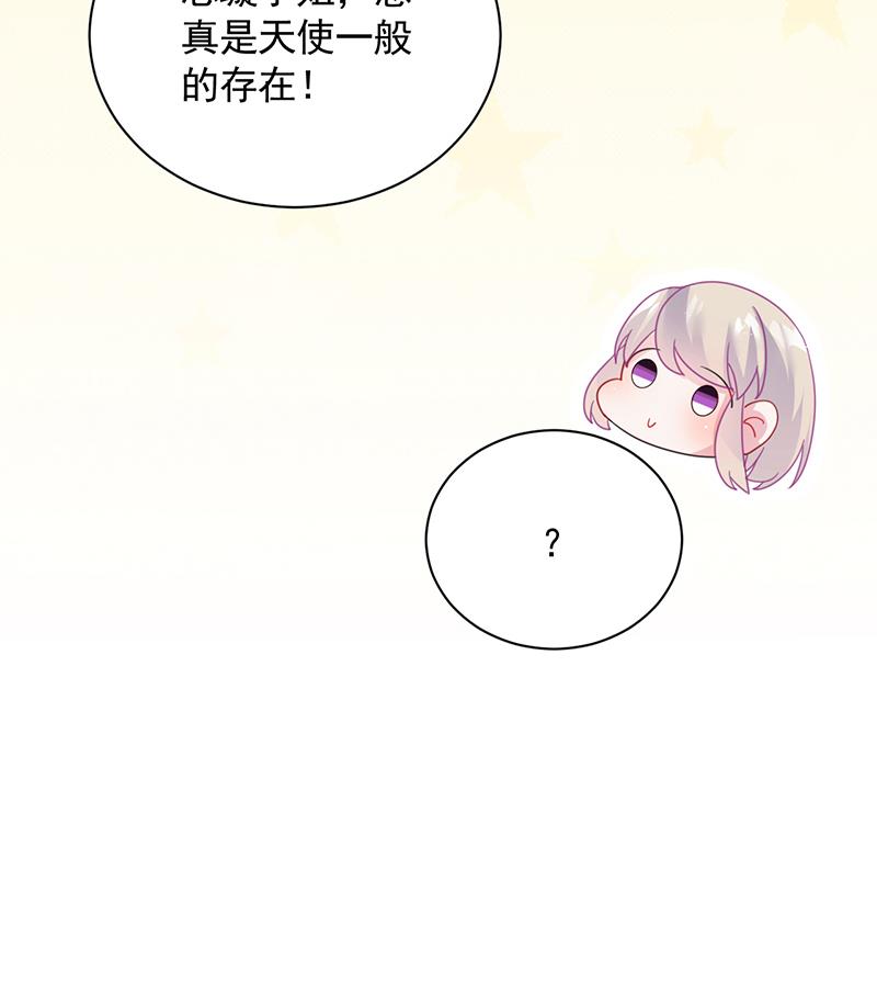辞去总监一职-第88话