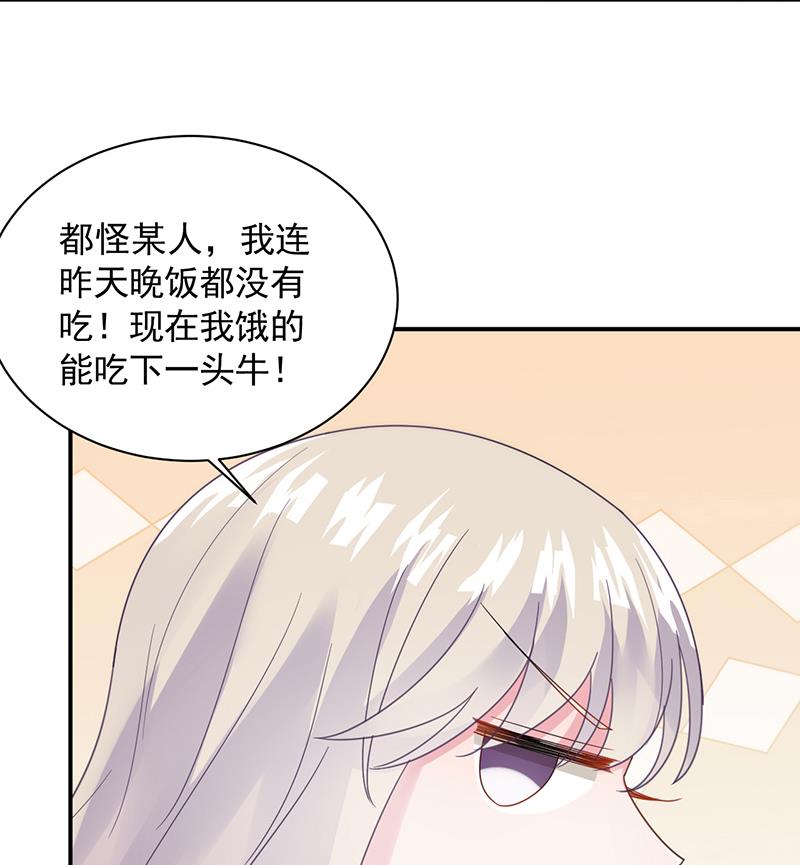 辞去总监一职-第88话