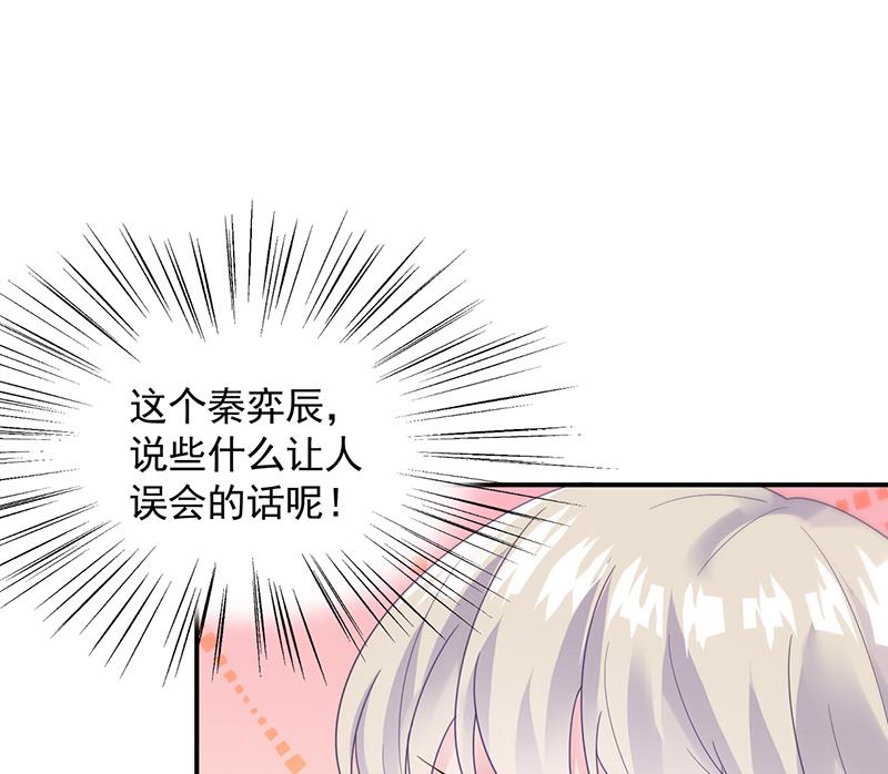 辞去总监一职-第88话