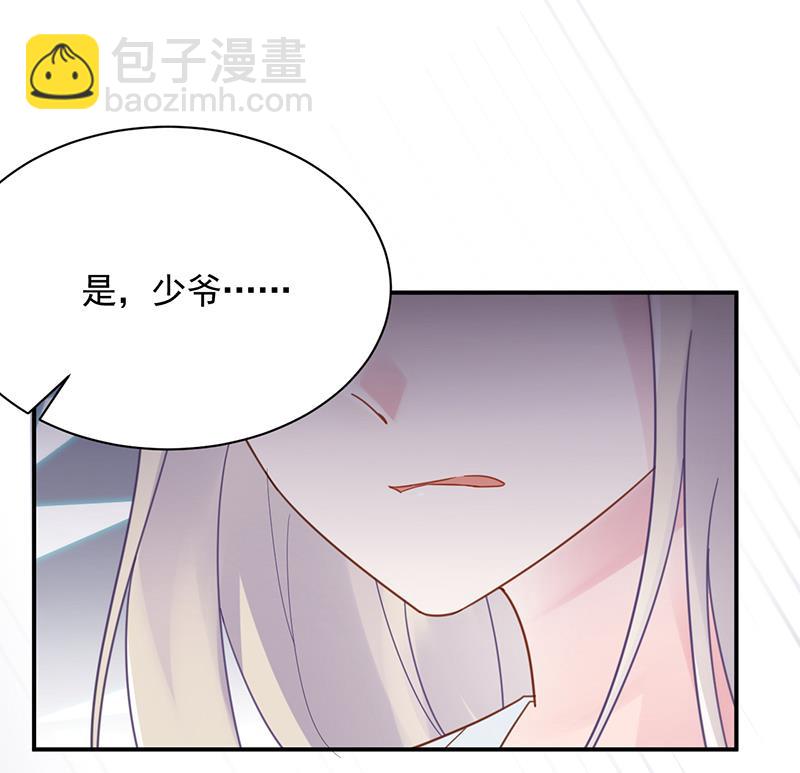 辞去总监一职-第88话