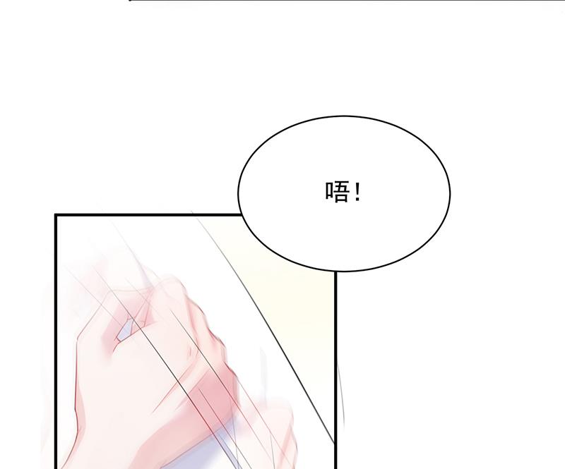 辞去总监一职-第88话