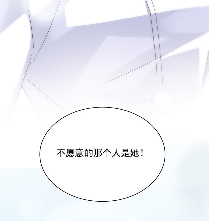 他不是你的监护人吗？(1/2)-第90话