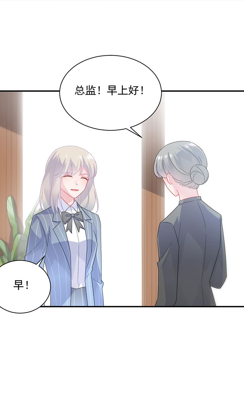 他不是你的监护人吗？(1/2)-第90话