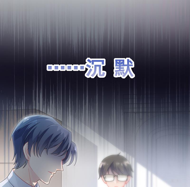 他不是你的监护人吗？(1/2)-第90话