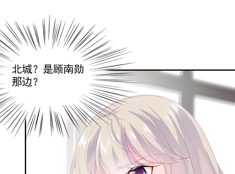 他不是你的监护人吗？(1/2)-第90话