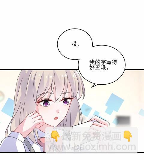 10(1/2)-第10话