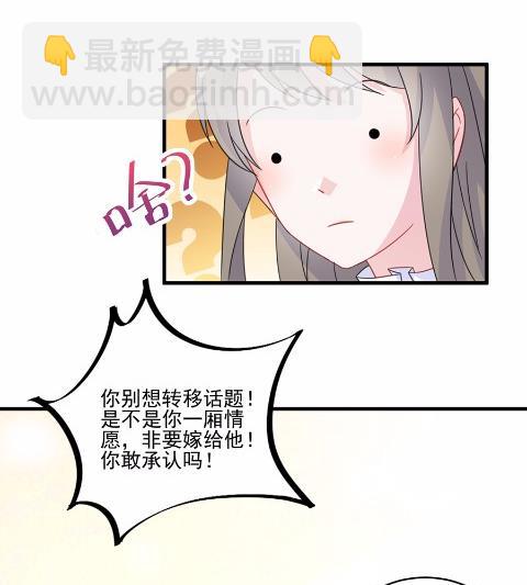 10(1/2)-第10话