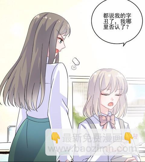 10(1/2)-第10话